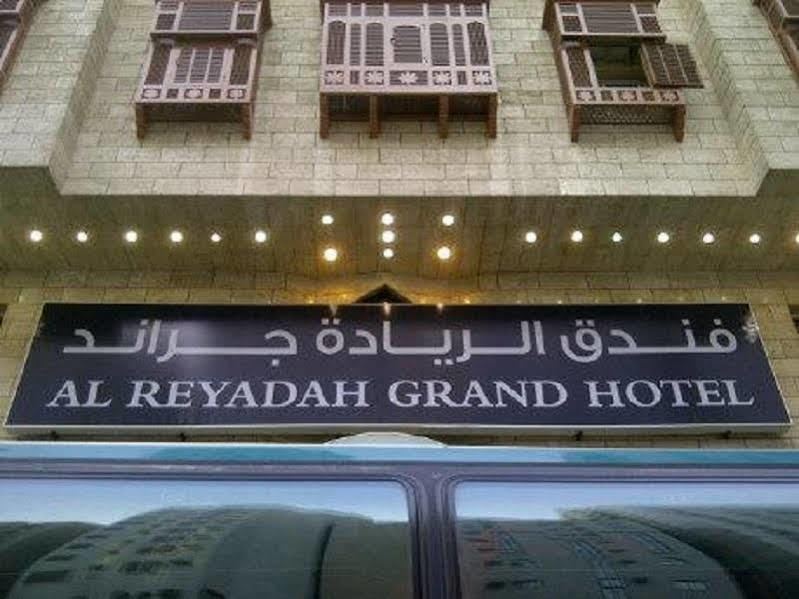 Al Reyadah Grand Hotel Mekke Dış mekan fotoğraf